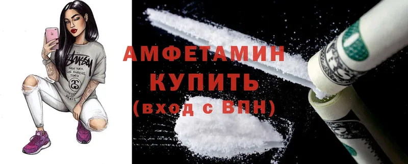 Amphetamine VHQ  купить наркоту  Бор 