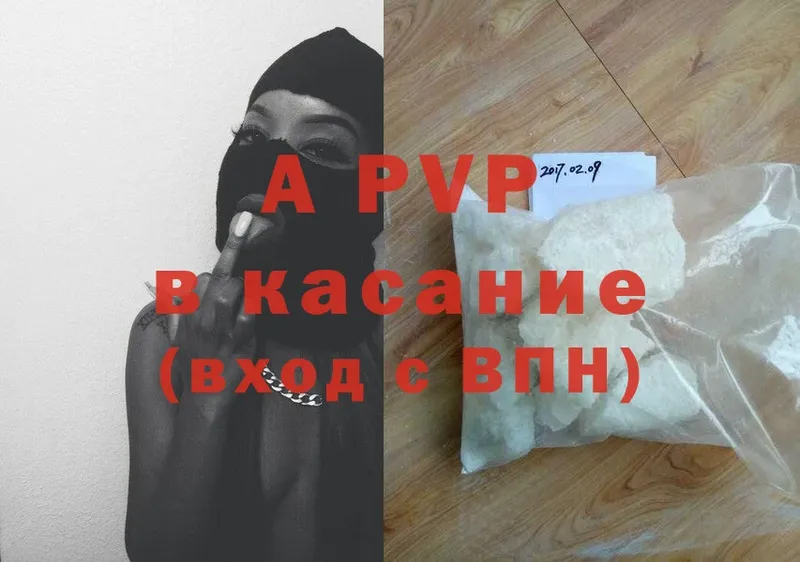 A PVP Соль  Бор 