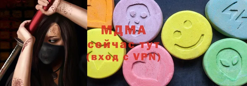 МДМА VHQ Бор