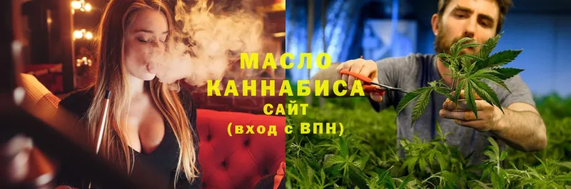 как найти закладки  mega ссылка  Дистиллят ТГК концентрат  Бор 